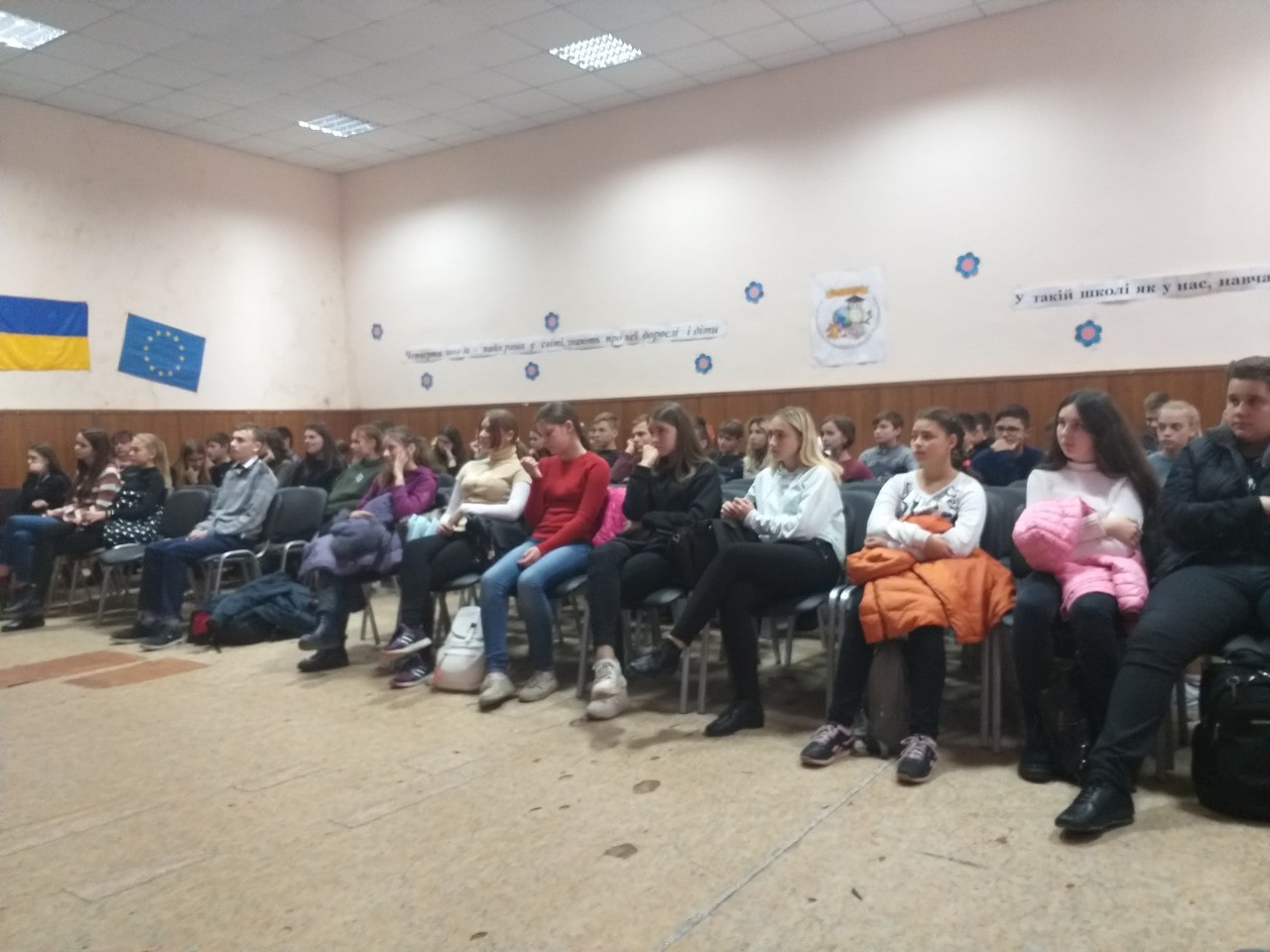 Захід “Протидії шкідливих звичок”