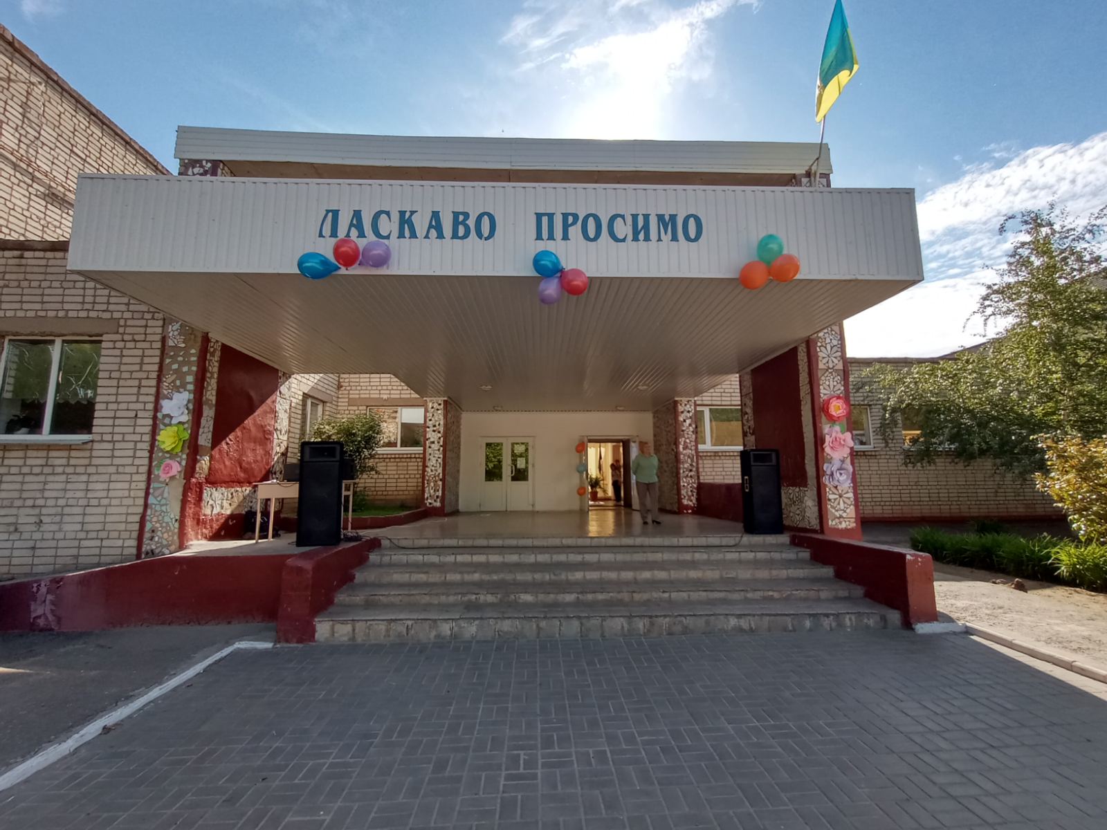 Майбутні першокласники