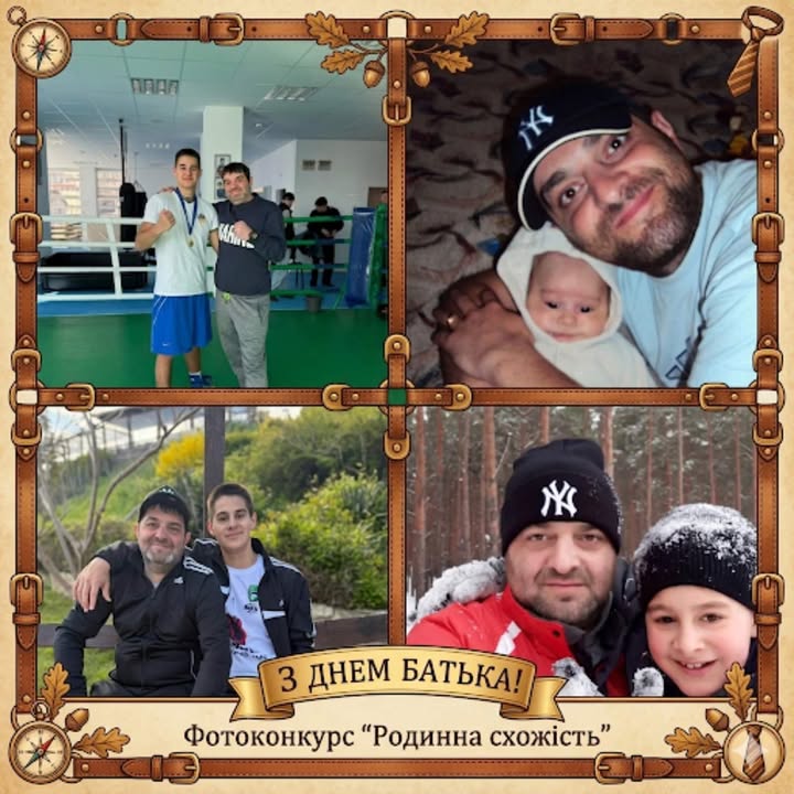 «Родинна схожість»: заклад долучився до обласного фотопроєкту до Дня батька