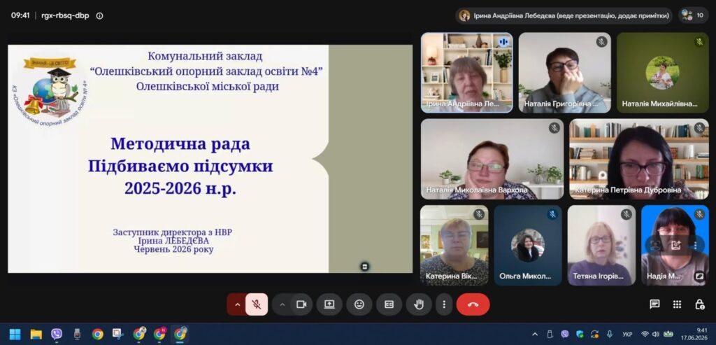 Підсумки року та орієнтири на майбутнє: у закладі відбулося фінальне засідання методичної ради