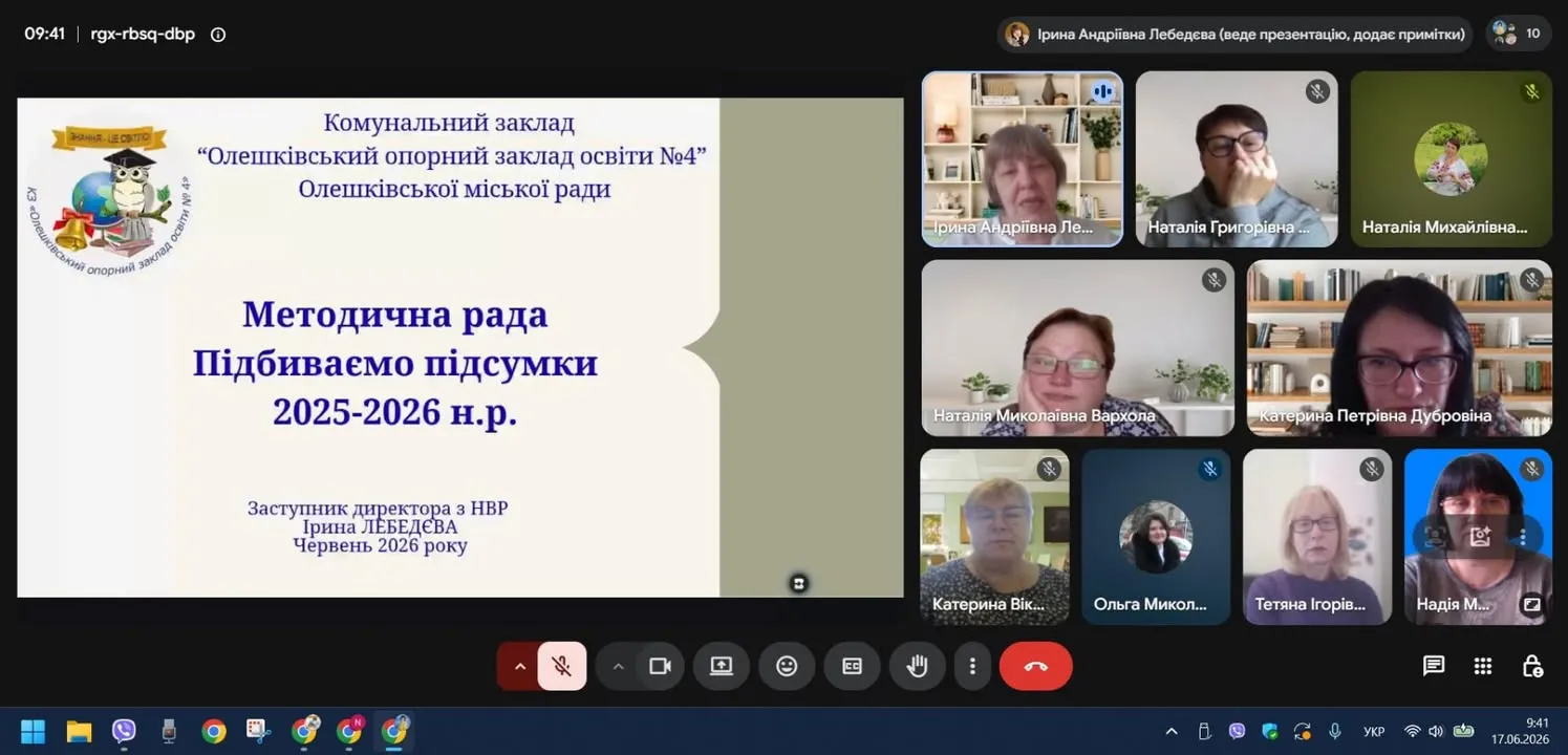 Підсумки року та орієнтири на майбутнє: у закладі відбулося фінальне засідання методичної ради
